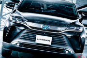【朗報】6/17発売のトヨタ新型「ハリアー」 、現行より安くなる模様・・・