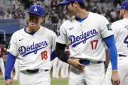 【海外の反応】大谷と山本のやり取りは皆を癒す【MLB】
