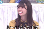 【日向坂46】おたけ可愛すぎるって！