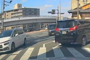 【罵声】京都の青が7秒しかない交差点で交通トラブルになったドラレコ。