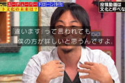 ひろゆきさん、今度はフランス大統領の発言を歪曲引用してしまう…  「マクロン大統領も当選した時にputainと言ってますよ～」