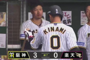 【阪神対楽天練習試合】阪神が３－０で楽天に勝利！今季対外試合初勝利！