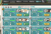 【艦これ】今の6-2の主流編成ってネルソンタッチなの？