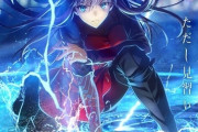 劇場アニメーション  『魔法使いの夜』 新情報が公開