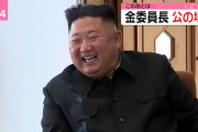 ◆速報◆金正恩氏が生きていた！でも「なんか違う気が…」ネットで影武者説、『黒電話』