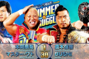 本間朋晃 マスター・ワトvs鷹木信悟 BUSHI【7.23 SUMMER STRUGGLE in OSAKA】
