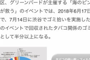漁師「密漁やめろ！」ワイ「いや、自然のものを自然にとってるだけだよね？」
