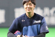 日ハム玉井、右肘手術　遊離体除去でゲーム復帰まで3か月
