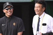 巨人･阿部監督「3連敗したら他で全部勝てばいいんじゃないですか？って言ってやろうと思ってる」
