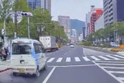 【動画】ダスキンさん、営業車で堂々と信号無視をかまし危うく児童を掃除しかける