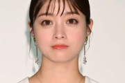 橋本環奈さん、なぜか他人事「私は大丈夫ですけど、大変ですね」