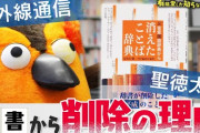 楽韓さん、本日の動向 - だいぶ昔から脳に関する本は乱読してたのです