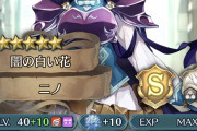 【FEH】プレニノはぶっ壊れ錬成でよろしく頼む