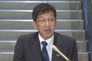 【ホームタウン】外務政務官「交流事業で、移民の受け入れが目的ではない」「国民も冷静に正しい情報を見極めて」「正しく意図が伝わるよう慎重に進めていきたい」