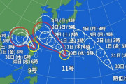 【トリプル台風】台風12号がまもなく発生へ…