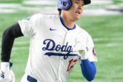 【MLB】解説者もびっくり！大谷翔平が大逆転サヨナラ呼ぶ二盗！