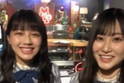 【日向坂46】潮紗理菜＆渡邉美穂ｷﾀ━━━━(ﾟ∀ﾟ)━━━━!!【ひな誕祭 インスタライブ】