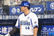 佐野恵太　打率.370(27-10) 0本 1打点 OPS.858