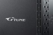 【ゲーミングPC】家電量販店で唯一売ってる「G-Tune」の魅力