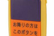 【悲報】こどおじ(46)、殺人事件を起こしてマッマに怒られたので親子で出頭。