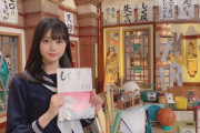【STU48】瀧野由美子って酒好きと元ジャニオタくらいしか欠点らしい欠点ないよな？