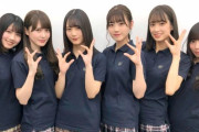 【日向坂46】ポロシャツが日本一似合う集団、日向坂46ｗｗｗｗｗｗｗｗｗｗｗｗ