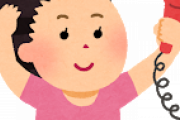 ドライヤーで髪の毛を乾かすコツある？？？？？？？？？？？