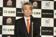 スクエニ・河津秋敏氏「『サガ』シリーズは、2022年もリマスター・リメイク・新作の制作を進行していく」