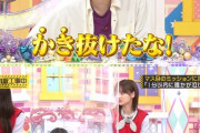 【乃木坂46】ヒェッ・・・山下美月に何があったん？