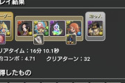 【パズドラ】現環境最強！正月フェルルで鋼星チャレンジ報告ｷﾀ━(ﾟ∀ﾟ)━!!
