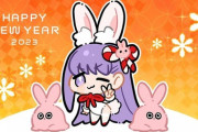 【FGO】 TYPE-MOON studio BBの新年イラスト！！　バニーBBちゃんかわいいね！