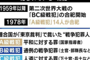 長谷川ミラ「政治家が靖国に行くと“ケンカを売っているんだな”と」←感情論だけで反論できる？