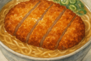 ラーメンにはチャーシューかとんかつが乗ってないと食べる気がしない
