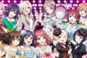 『ラブライブ！虹ヶ咲×洋服の青山』コラボが決定！描きおろしイラストのグッズなどを11月1日より展開