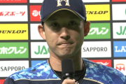 日ハム杉谷拳士、2試合連続ヒロインｗｗｗｗｗｗｗ