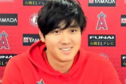 【速報】大谷翔平さん、ガチのマジで伝説へ