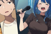 負けヒロインが多すぎる最新刊、ついに八奈見さんが温水くんに告白へwwwwwwwwwww