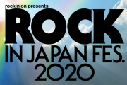 【速報】日本最大級の野外ロックフェス「ROCK IN JAPAN FESTIVAL 2020」開催中止が決定