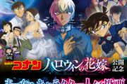 「名探偵コナン」女性キャラ人気投票第1位は蘭？灰原？青山剛昌先生が花嫁姿を描き下ろし