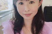 元AKB＆SDN48の人気メンバー、39歳の姿が童顔カワイイ！8歳娘のママ、夫は脚本家