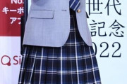【画像】本田望結さん、制服姿を披露