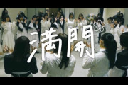 櫻坂46、ついに新円陣がお披露目！ことよろ櫻坂スペシャルCMが解禁！【そこ曲がったら、櫻坂？】