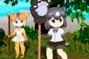 【けものフレンズ】箱庭劇場「ずっけも！」第63話 はんたーの