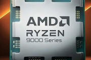 AMD Ryzen 9000「Zen5」CPUが史上最安値に値下がり