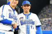 「2023プロ野球最優秀バッテリー賞」にDeNA東克樹選手と山本祐大選手が選出！