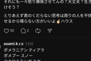 【悲報】ネット民「犬の名前にチョコとかつけるやつ頭おかしいw」→大炎上ｗｗｗｗ