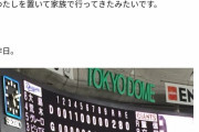 【櫻坂46】このブログそんな荒れたんか？