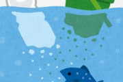 【吉報】海で溶けるプラスチックを大阪大が開発！