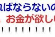 マツコ「こんな投稿をXにしているようなヤツは大した人間にならない」「頑張って生きてください」