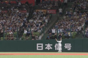 西武増田の引退試合は9/28ロッテ戦で開催